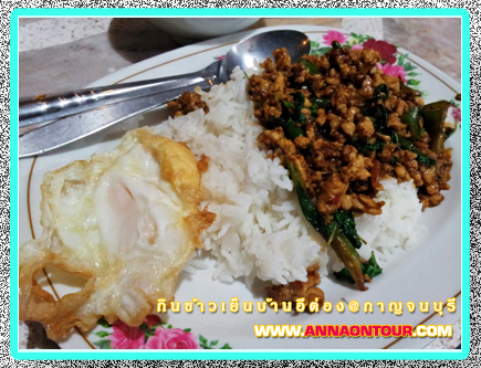 ผัดกระเพราะไก่ไข่ดาว